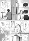 メリー・クリスマスっぱい【単話】試し読み3ページ