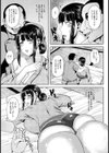 マッサージにほぐされて 〜奥さま独り旅〜【単話】試し読み3ページ