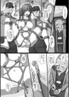 緊縛姦獄の女囚達【単話】試し読み6ページ