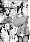 掃除ボランティア試し読み1ページ