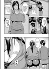 掃除ボランティア試し読み2ページ