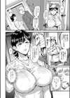 人妻フィッシング試し読み4ページ