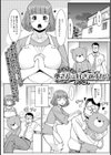 ふわふわな奥さんは好きですか？試し読み1ページ