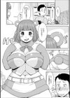 ふわふわな奥さんは好きですか？試し読み3ページ