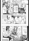 ガールズガールズ試し読み6ページ