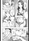 ガールズガールズ試し読み8ページ