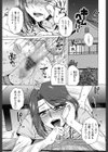 極淫 美魔女専科試し読み3ページ