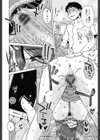 極淫 美魔女専科試し読み4ページ