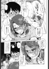 極淫 美魔女専科試し読み5ページ