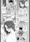 極淫 美魔女専科試し読み6ページ