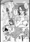 極淫 美魔女専科試し読み10ページ