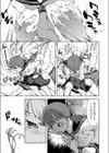 千歳ちゃん、おかわりちょーだい試し読み7ページ