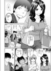 はぴはぴメール試し読み2ページ