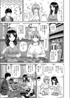 はぴはぴメール試し読み3ページ