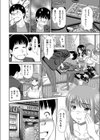 はぴはぴメール試し読み6ページ