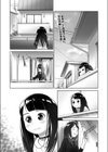 あなたが好きなだけなの試し読み1ページ