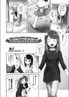 あなたが好きなだけなの試し読み2ページ