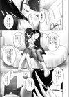 あなたが好きなだけなの試し読み3ページ