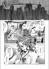 雨降りラリアット試し読み1ページ