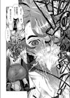 雨降りラリアット試し読み8ページ
