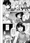 STK？けいかく試し読み2ページ