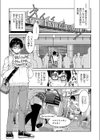 JAPANESE SHIBARI is アート！（海外の反応）（単話）試し読み1ページ