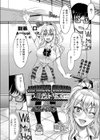 JAPANESE SHIBARI is アート！（海外の反応）（単話）試し読み2ページ