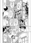 JAPANESE SHIBARI is アート！（海外の反応）（単話）試し読み4ページ