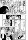 JAPANESE SHIBARI is アート！（海外の反応）（単話）試し読み5ページ
