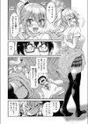 JAPANESE SHIBARI is アート！（海外の反応）（単話）試し読み6ページ
