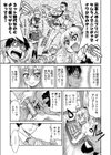 JAPANESE SHIBARI is アート！（海外の反応）（単話）試し読み7ページ