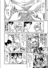 JAPANESE SHIBARI is アート！（海外の反応）（単話）試し読み8ページ