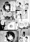 壁ω研究部試し読み3ページ