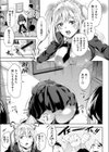 壁ω研究部試し読み5ページ