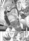 後悔先に立たず試し読み4ページ