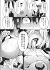 純恋文化祭のパワーをとくとご覧あれ！永遠の裸芸部！試し読み4ページ