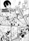 ボクのお嫁さんはお狐様試し読み1ページ