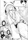 ボクのお嫁さんはお狐様試し読み2ページ
