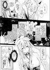 ボクのお嫁さんはお狐様試し読み7ページ