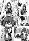 ブラック上司の改善策試し読み3ページ