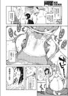 凛子ちゃんと関西弁試し読み6ページ