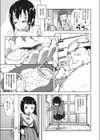 凛子ちゃんと関西弁試し読み7ページ