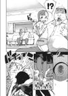 凛子ちゃんと関西弁試し読み8ページ