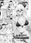 アイドルに私はなる！試し読み1ページ