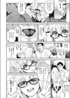 アイドルに私はなる！試し読み2ページ