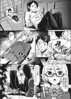 バイブレーション☆レボリューション試し読み4ページ