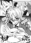 バイブレーション☆レボリューション試し読み5ページ