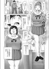 のぞみオーバースタディ試し読み2ページ