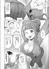 のぞみオーバースタディ試し読み6ページ