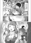 のぞみオーバースタディ試し読み8ページ
